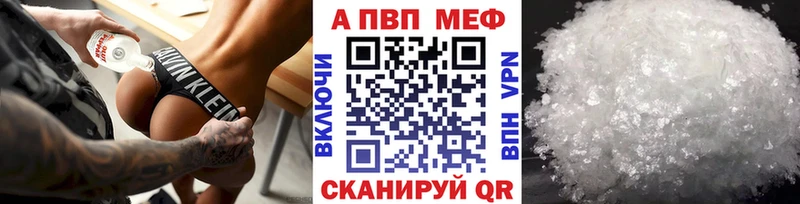 А ПВП Crystall  Юхнов 