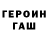 Alpha-PVP Соль Mohnish Reddy