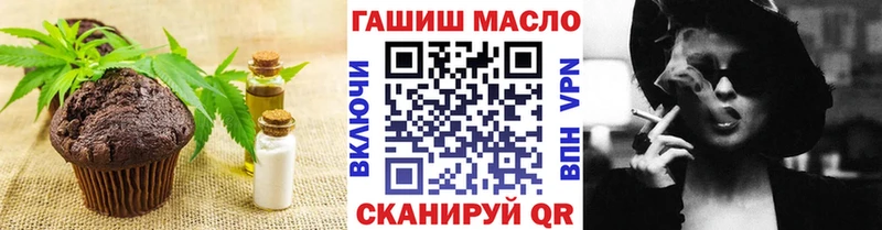 Печенье с ТГК марихуана  это телеграм  Юхнов 