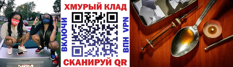 Героин Афган  ОМГ ОМГ как войти  Юхнов  купить  сайты 
