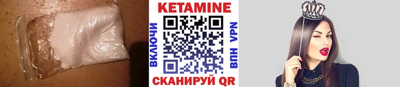 KRAKEN ссылки  Юхнов  Кетамин ketamine 