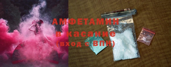 меф VHQ Михайловск