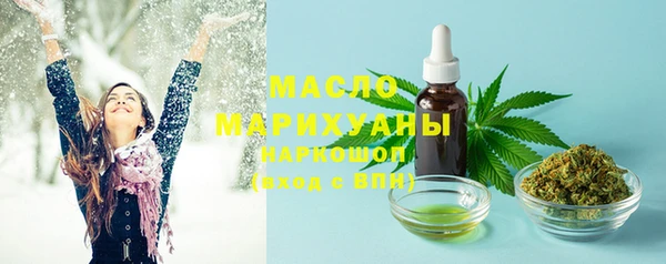 2c-b Михайлов