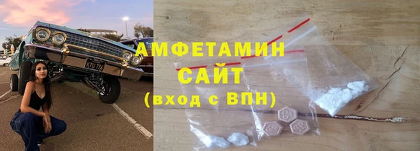 2c-b Михайлов