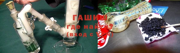 меф VHQ Михайловск