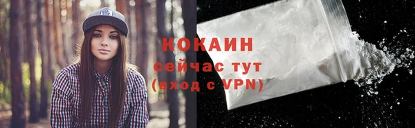 меф VHQ Михайловск