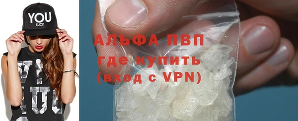 меф VHQ Михайловск