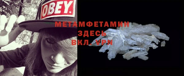 трава Михайловка