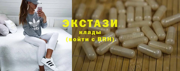 меф VHQ Михайловск