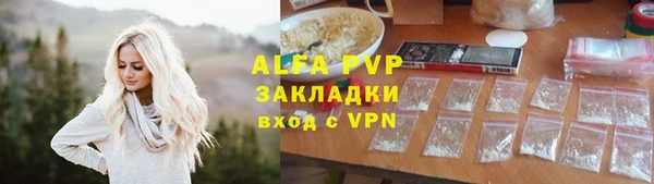 трава Михайловка