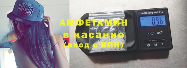 2c-b Михайлов
