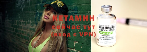 меф VHQ Михайловск