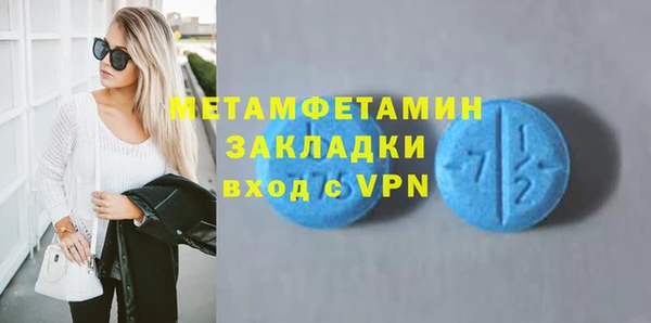меф VHQ Михайловск