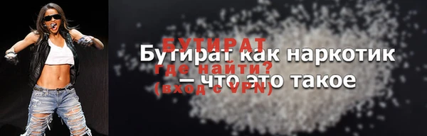меф VHQ Михайловск