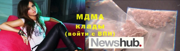 меф VHQ Михайловск