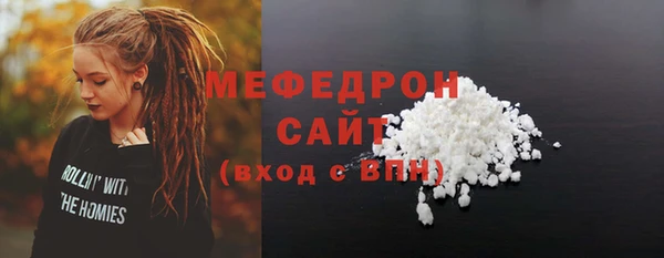 трава Михайловка