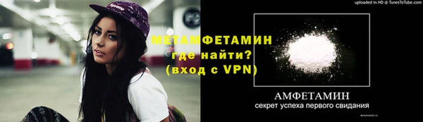 меф VHQ Михайловск