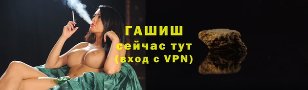 трава Михайловка