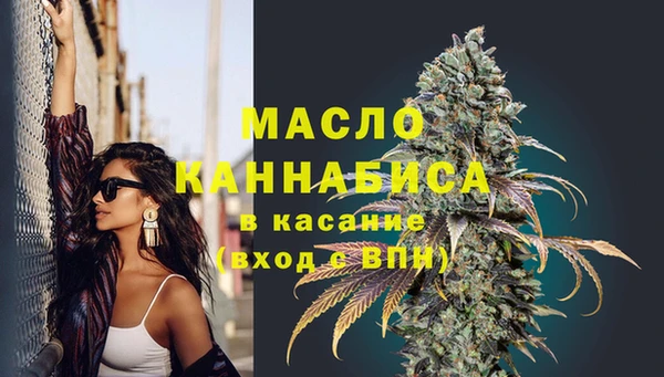 2c-b Михайлов