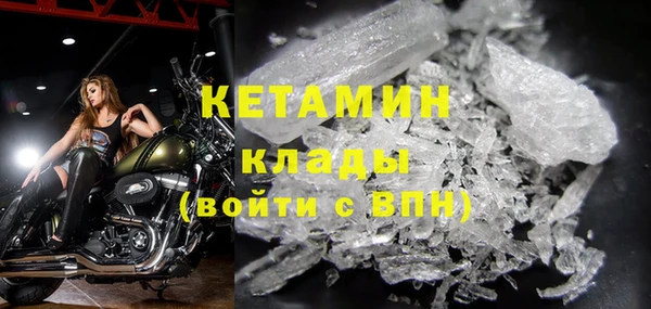 меф VHQ Михайловск