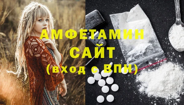 меф VHQ Михайловск