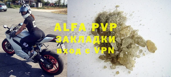 меф VHQ Михайловск