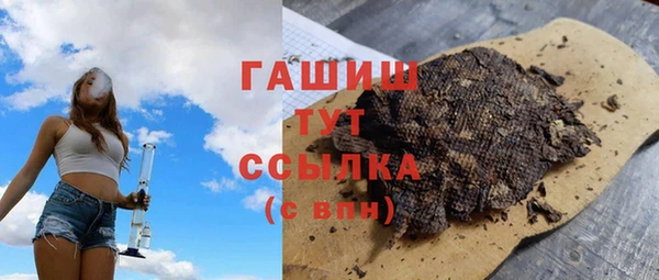 трава Михайловка