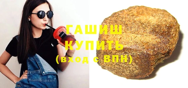 меф VHQ Михайловск