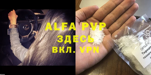 трава Михайловка