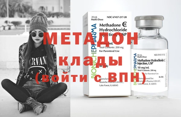 2c-b Михайлов