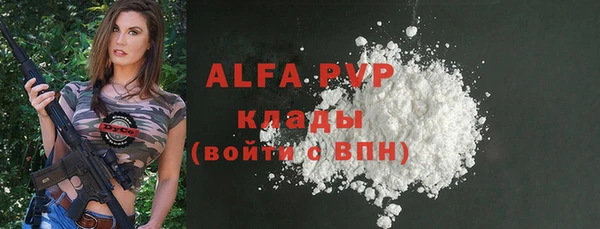 меф VHQ Михайловск