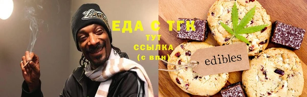 меф VHQ Михайловск
