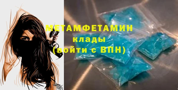 меф VHQ Михайловск