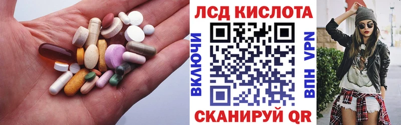 LSD-25 экстази ecstasy Юхнов