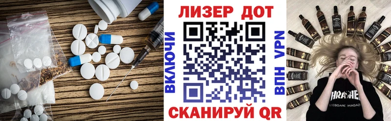 LSD-25 экстази кислота  купить закладку  Юхнов 