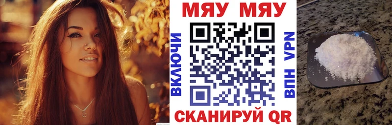 купить   Юхнов  МЯУ-МЯУ мяу мяу 