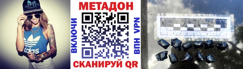это Telegram  Юхнов  МЕТАДОН белоснежный  ОМГ ОМГ  