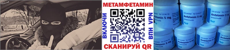 гидра маркетплейс  наркошоп  Юхнов  МЕТАМФЕТАМИН мет 