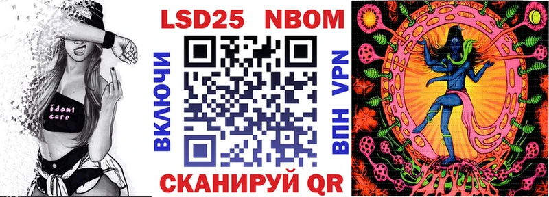 Наркотические марки 1,5мг  Юхнов 