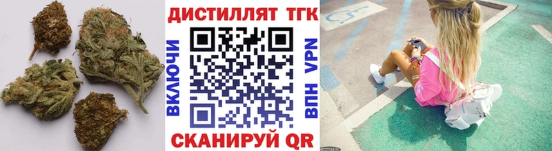 Дистиллят ТГК вейп  Юхнов 