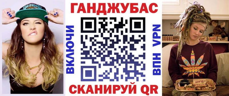 даркнет сайт Юхнов Бошки марихуана Bruce Banner